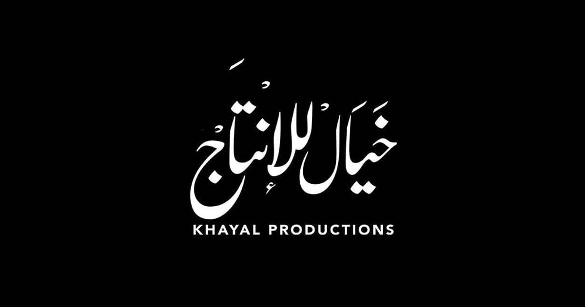 Khayal Rental Khayal Productions